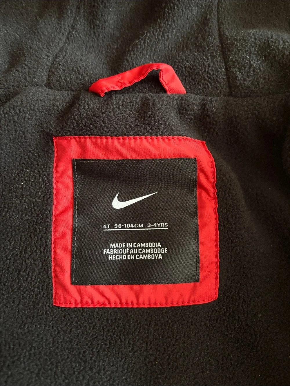 4T Nike Hooded Fleece Lined Windbreaker Jacket